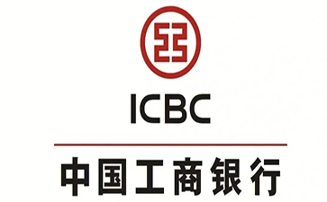 阿克苏工商银行税易通办理条件和优势分享