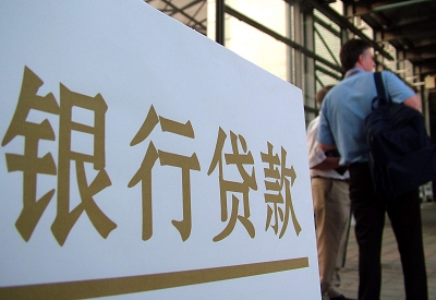 阿克苏个人信用贷款额度能贷多少？主要看什么方面？
