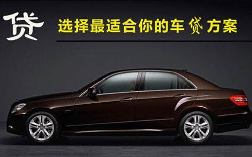 阿克苏珠海不押车抵押贷款公司电话